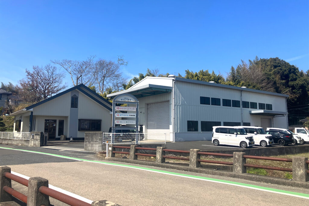 有限会社田口工業所